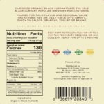 Dried Organic Black Currants - Image 3